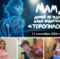 Емецк прощается с погибшими в ДТП на М-8 детьми - Tv29.Ru