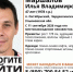 В Ульяновской области разыскивается худощавый и кареглазый мужчина - Ulpravda.Ru
