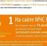 Как зарегистрировать туристическую группу?. - Козульский район