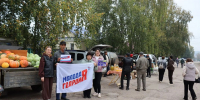 Молодогвардейцы Шаранского района помогли организовать сельскохозяйственную ярмарку - Единая Россия