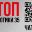 21 сентября в Вологодской области стартует второй этап акции «Сообщи, где торгуют смертью» - Правительство Вологодской области