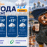Осень пришла: прогноз погоды в Воронеже - Bloknot-Voronezh.Ru