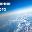 Формула жизни: O₃ - Библиотеки Миасса