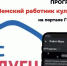 Якутия первой в России перевела программу «Земский работник культуры» в цифровой формат - Правительство Республики Саха (Якутия)