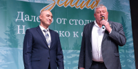 Далеко от центра, но в самом сердце – Шилкинский район - Газета Шилкинская правда