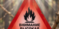 Штормовое предупреждение. - Шипуновский район