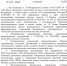 Глава Назаровского округа сегодня подписал распоряжение о начале отопительного сезона - Газета Советское Причулымье