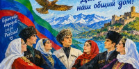 Поздравление главы Кайтагского района Запира Гасанова с Днем единства народов Дагестана - Кайтагский район