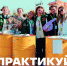 Делать добро — это не просто хорошо, это НОРМА! - ГБУЗ НСО БЦГБ