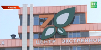 В Татарстане врачи спасли молодого пациента с Бругадоподобным синдромом - ТРК Татарстан-Новый век