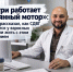 «Внутри работает постоянный мотор»: психиатр рассказал, как СДВГ проявляется у взрослых и можно ли жить с этим заболеванием - Bloknot-Rostov.Ru