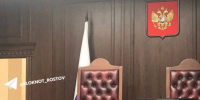 Жителя Ростовской области приговорили к 20 годам колонии за госизмену и подготовку диверсии - Bloknot-Rostov.Ru