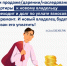 2.jpg - Администрация Славянского района
