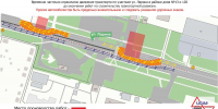 Улицу Ларина в Нижнем Новгороде частично перекрыли из-за работ на сетях - НИА Нижний Новгород