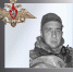 В ходе СВО погибли Артём Воронин, Евгений Кочетов и Александр Игнатьев - 168.Ru