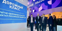 В Свердловской области открыли первые дорожные классы - КП Екатеринбург