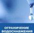 МУП ВКХ г. Клинцы проводит аварийно-восстановительные работы (АВР) на разводящей сети уличных водопроводов. - Администрация г. Клинцы
