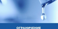 МУП ВКХ г. Клинцы проводит аварийно-восстановительные работы (АВР) на разводящей сети уличных водопроводов. - Администрация г. Клинцы