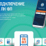 Личный кабинет налогоплательщика - МФЦ