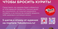 🔥 Хочешь стать сильнее и вернуть контроль над своей жизнью?. - Свечинский муниципальный округ