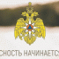 Как безопасно провести теплые дни в сентябре - МЧС России