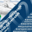 В Хабаровске откроется «Краевая художественная молодёжная выставка» - Телеканал Хабаровск