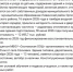 В Орловской области нет денег на восстановление Сосновской школы после пожара - OrelTimes.Ru
