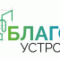 На изображении — логотип с надписью «БЛАГО УСТРОЙ!»: слева стилизованный контур дома с элементами чертежных линий, справа — название в градиентной зелёно‑голубой гамме и чёрным шрифтом. - Коркинский муниципальный округ