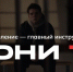 ВНИМАНИЕ! ПРОТИВОДЕЙСТВИЕ ТЕРРОРУ! - Центр народного творчества