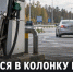 Водителя «Лады Гранты» лишили прав на год после ДТП на АЗС на трассе М-4 «Дон» - Газета Задонская правда