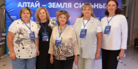 Алтайские единороссы приняли предвыборную программу партии на выборах в АКЗС - Сетевое издание Толк