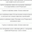 1 - Прионежский муниципальный район