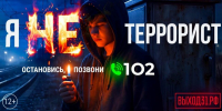 Школьникам Якутии предлагают посетить новый портал «Выход 31» - Якутское-Cаха ИА