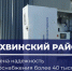 В Тихвине повысили надежность электроснабжения для 40 тысяч жителей - Online47.Ru
