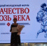 Весёловская библиотека победила в Всероссийском конкурсе «Библиотека — код единства: история и память, культура и общество» - Веселовский район