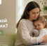 Когда семье нужна помощь здесь и сейчас, важно знать, куда обратиться - Министерство труда и социального развития