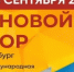 Господдержка аграриев и развитие сельского туризма: в Оренбуржье пройдёт семинар для сельхозтоваропроизводителей - Кувандыкский городской округ