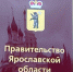 В Ярославской области подписан указ о выплатах пострадавшим от беспилотников - ГТРК