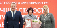 Лучшие старосты и муниципальные практики отмечены на областном форуме - Единая Россия