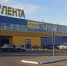 «Лента» выплатила штраф 100 000 рублей за реализацию некачественной рыбной продукции в Красноярске - ИА Запад24