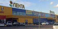 «Лента» выплатила штраф 100 000 рублей за реализацию некачественной рыбной продукции в Красноярске - ИА Запад24