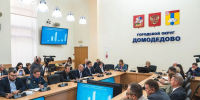 Глава Домодедово Евгения Хрусталева провела традиционное оперативное совещание с командой - Администрация г. Домодедово