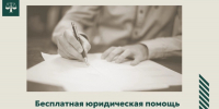 Почти 3,5 тысячи человек получили бесплатную юридическую помощь в Татарстане - Министерство юстиции