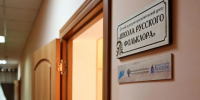В Астрахани откроют «Школу русского фольклора» для детей и подростков - Bloknot-Astrakhan.Ru