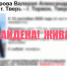 В Тверской области завершился поиск 16-летней девочки - Афанасий-биржа