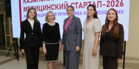 You are viewing the image with filename 3J4A1878.jpg - КГМУ