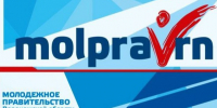 Объявлен конкурс по формированию нового состава Молодежного правительства Воронежской области. - Администрация