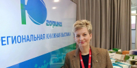 Ханты-Мансийск вошел в число лидеров читающих городов Урала - ИД Новости Югры