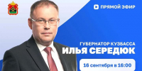 Губернатор готовится к общению - ТРК 27 плюс