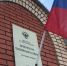 В Мордовии сотрудница микрофинансовой организации оформила займ на чужое имя - Info-Rm.Com